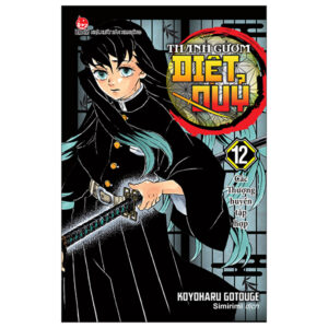 Sách Thanh Gươm Diệt Quỷ - Kimetsu No Yaiba - Tập 12 - Các Thượng Huyền Tập Hợp PDF