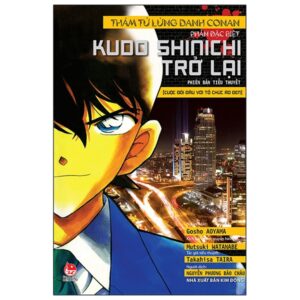 Sách Thám Tử Lừng Danh Conan - Phần Đặc Biệt - Kudo Shinichi Trở Lại - Cuộc Đối Đầu Với Tổ Chức Áo Đen PDF